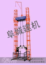 河北遠征建筑機械
