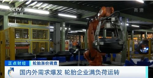 中外輪胎市場皆漲價 玲瓏賦能新型國家高端智庫 賽輪與興達達成戰(zhàn)略合作 輪胎海外綜合產(chǎn)能過億 電動汽車配套輪胎市場廣闊