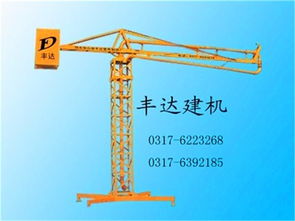 布料機回轉支撐 豐達建筑機械廠 鹽山豐達建筑機械制造廠 布料機