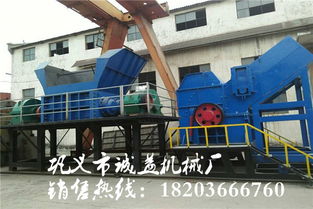 瑞安輪胎破碎機貨源充足 金屬破碎機價格