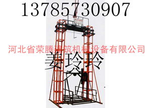 建筑龍門(mén)架生產(chǎn)廠家,河北阜城榮騰建筑機(jī)械設(shè)備東光分公司