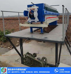 壓濾機廠家 中升建筑機械 在線咨詢 濮陽壓濾機